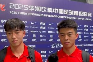 李漠雨、廖荣祥：感谢俱乐部的培养，同时也非常感谢球迷的支持